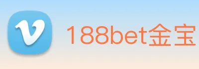 188bet金宝博 Logo